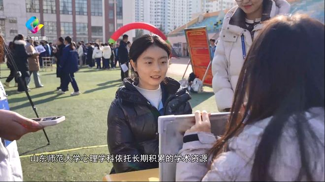 教育纵深丨健康筑基育见成长(图16)