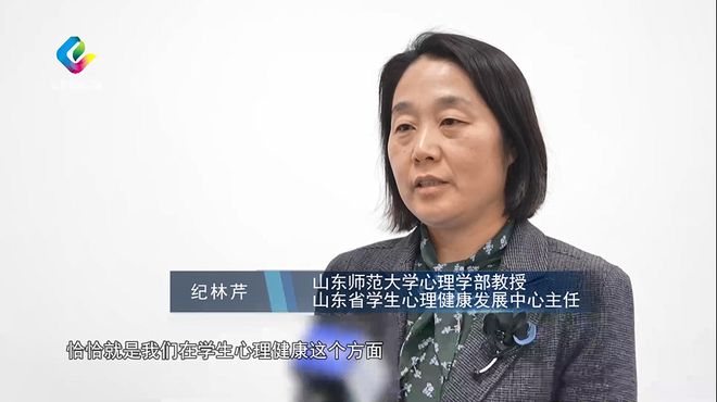 教育纵深丨健康筑基育见成长(图15)