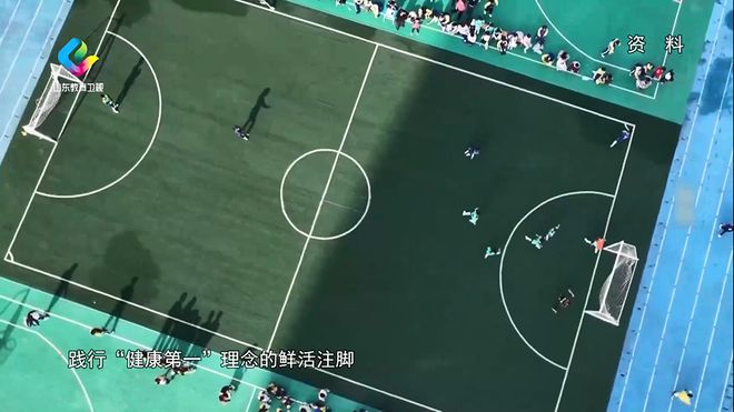 教育纵深丨健康筑基育见成长(图17)