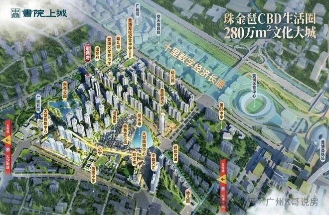 ✨发布中鼎书院上城售楼处发布：共筑新时代藏品(图3)