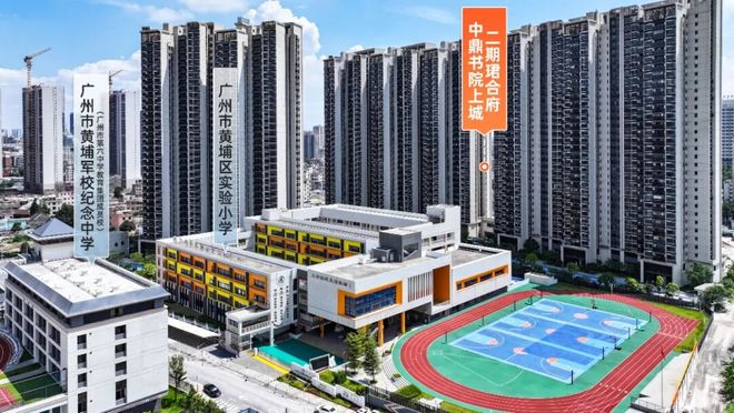 ✨发布中鼎书院上城售楼处发布：共筑新时代藏品(图12)