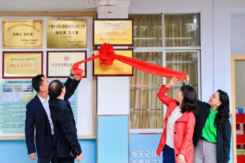 以美润心以艺疗心