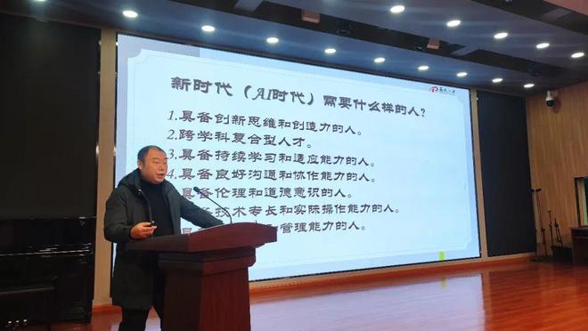 家校协力共育未来——南充六中召开2024年秋季学期家长会(图2)