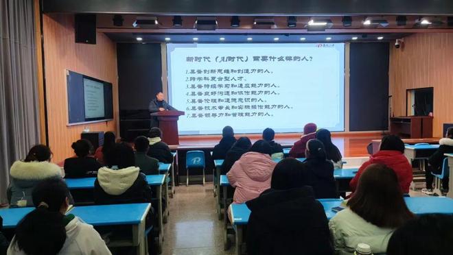 家校协力共育未来——南充六中召开2024年秋季学期家长会(图3)