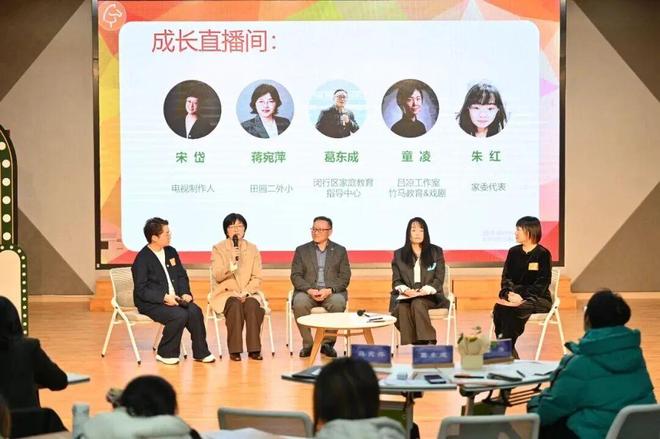 龙8国际：“简直在演我！”把“鸡飞狗跳”搬上舞台促进家校社共育这个学区有“新招”(图4)