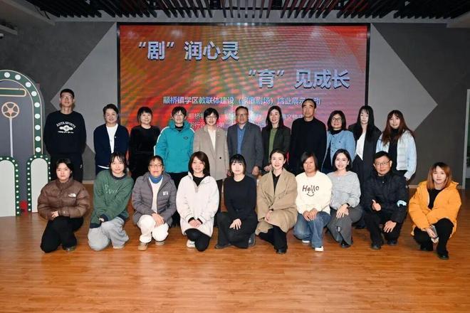 龙8国际：“简直在演我！”把“鸡飞狗跳”搬上舞台促进家校社共育这个学区有“新招”(图6)