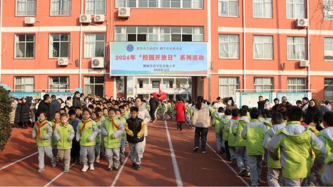 聊城市茌平区：深耕家庭教育沃土点亮家校共育星火工程(图1)