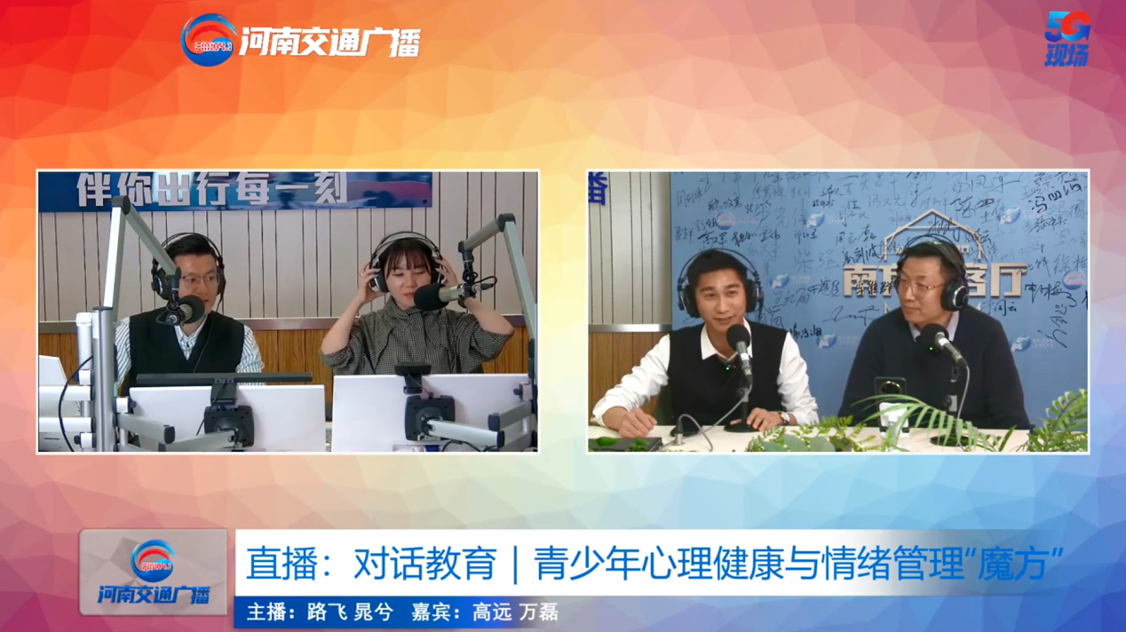 迈穗魔方家庭教育：全生命周期家庭心理服务专业品牌(图2)