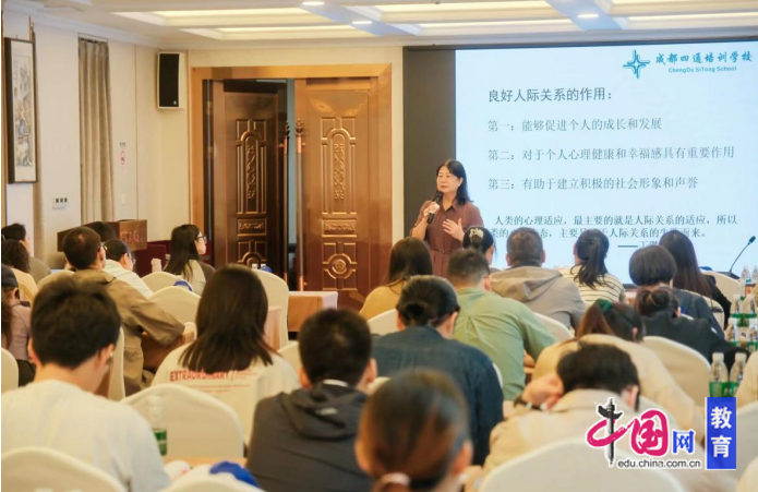 2025年成都市心理辅导员B证培训正式启航赋能教育者守护学生心理健康(图2)