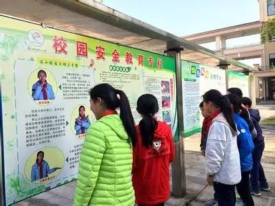 国办严抓校园安全！广州将集中教孩子如何远离伤害(图3)