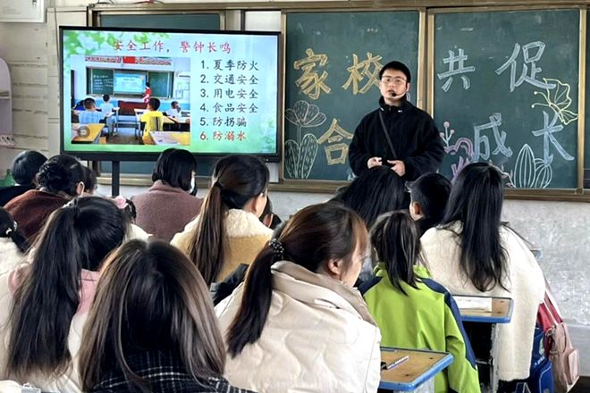 家校共育共促成长——潢川县仁和中心小学召开2024年秋季家长会(图1)