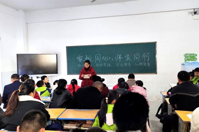 家校共育共促成长——潢川县仁和中心小学召开2024年秋季家长会(图2)