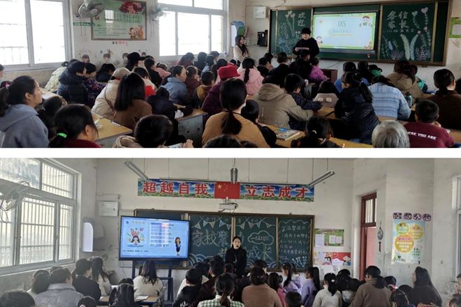 家校共育共促成长——潢川县仁和中心小学召开2024年秋季家长会(图4)