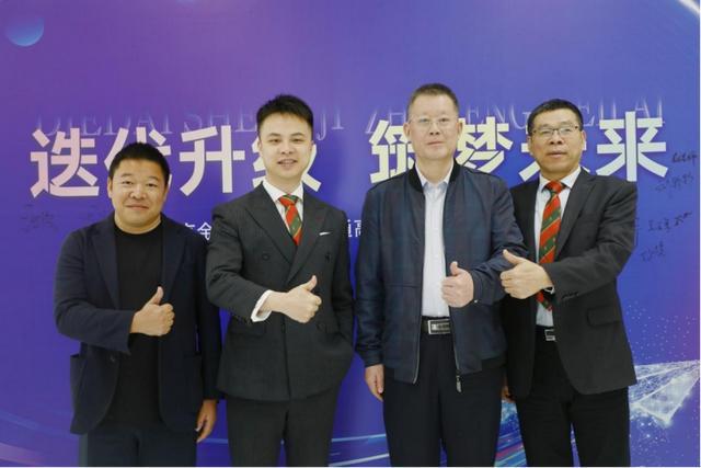 南京金地未来学校普通高中焕新启航(图7)