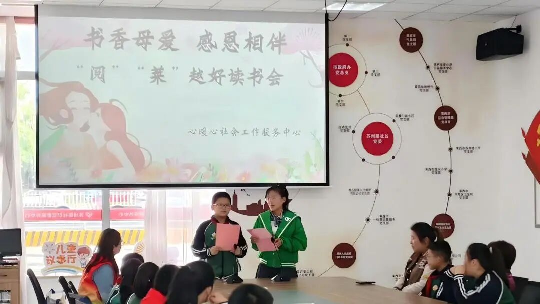 龙8国际：党建引领小区治理｜莱西市望城街道书香门第小区：支部建在“家校之间”精准服务群众教育需求(图2)