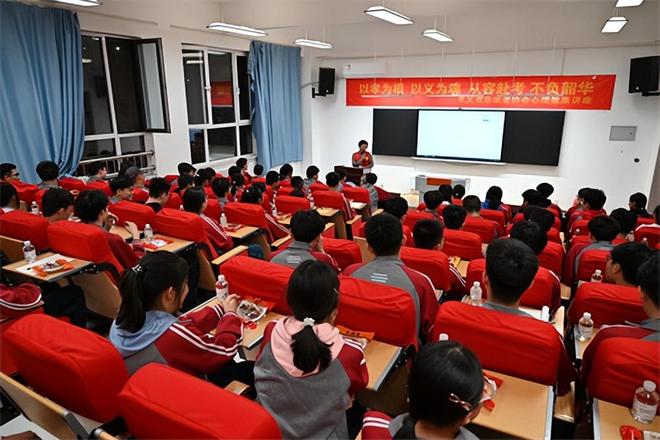 龙8国际：孝义市志愿者协会走进二中开展高三考前心理辅导讲座(图9)