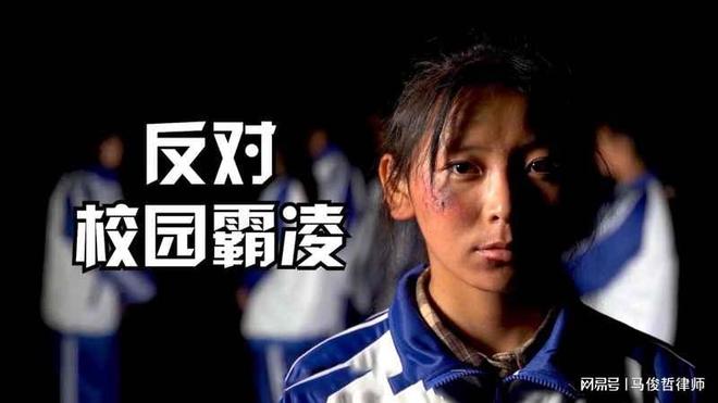 龙8国际：儿子被欺凌父亲调解室猝死：霸凌者的法律代价有多重？(图1)