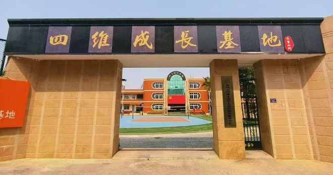 long8：一学生骨折重伤“校长”和3名教官涉嫌虐待被起诉！在“国家二级心理咨询师”办的成长基地接受“踹的教育”？(图1)