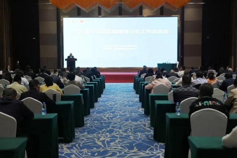 long8：川中东部区域精神卫生工作2025年度总结会暨“12356”心理援助热线培训会在南充圆满举行(图1)