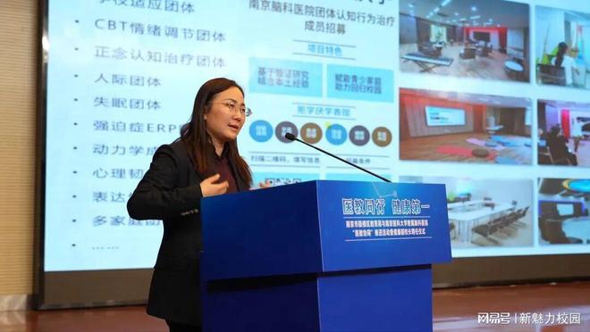 龙8国际：鼓楼区教育局与南医大脑科医院举行“医教协同”暨健康副校长聘任(图5)