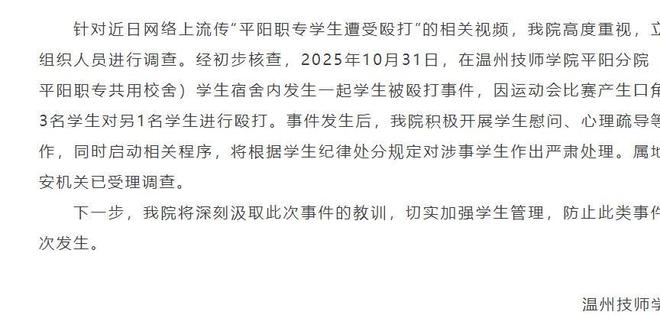 long8：技校到底有多乱？技校班主任普遍要求班里男的不死、女的不生？(图4)