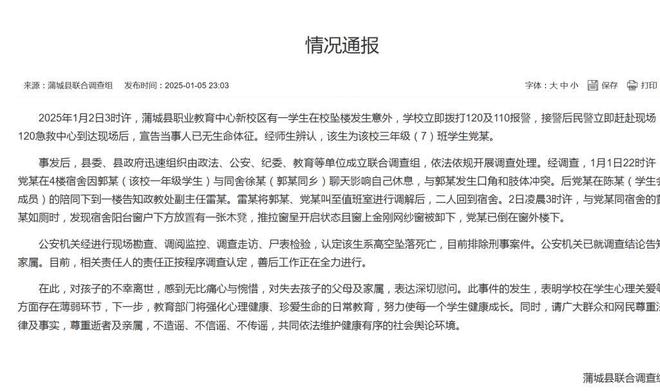 long8：技校到底有多乱？技校班主任普遍要求班里男的不死、女的不生？(图2)