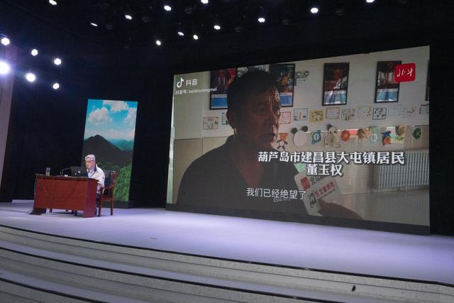 从“富脑”到“出圈”：图说新闻“双路经”(图4)