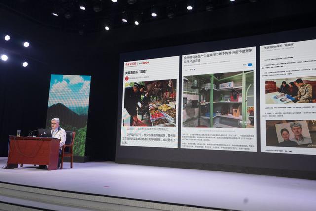 从“富脑”到“出圈”：图说新闻“双路经”(图5)