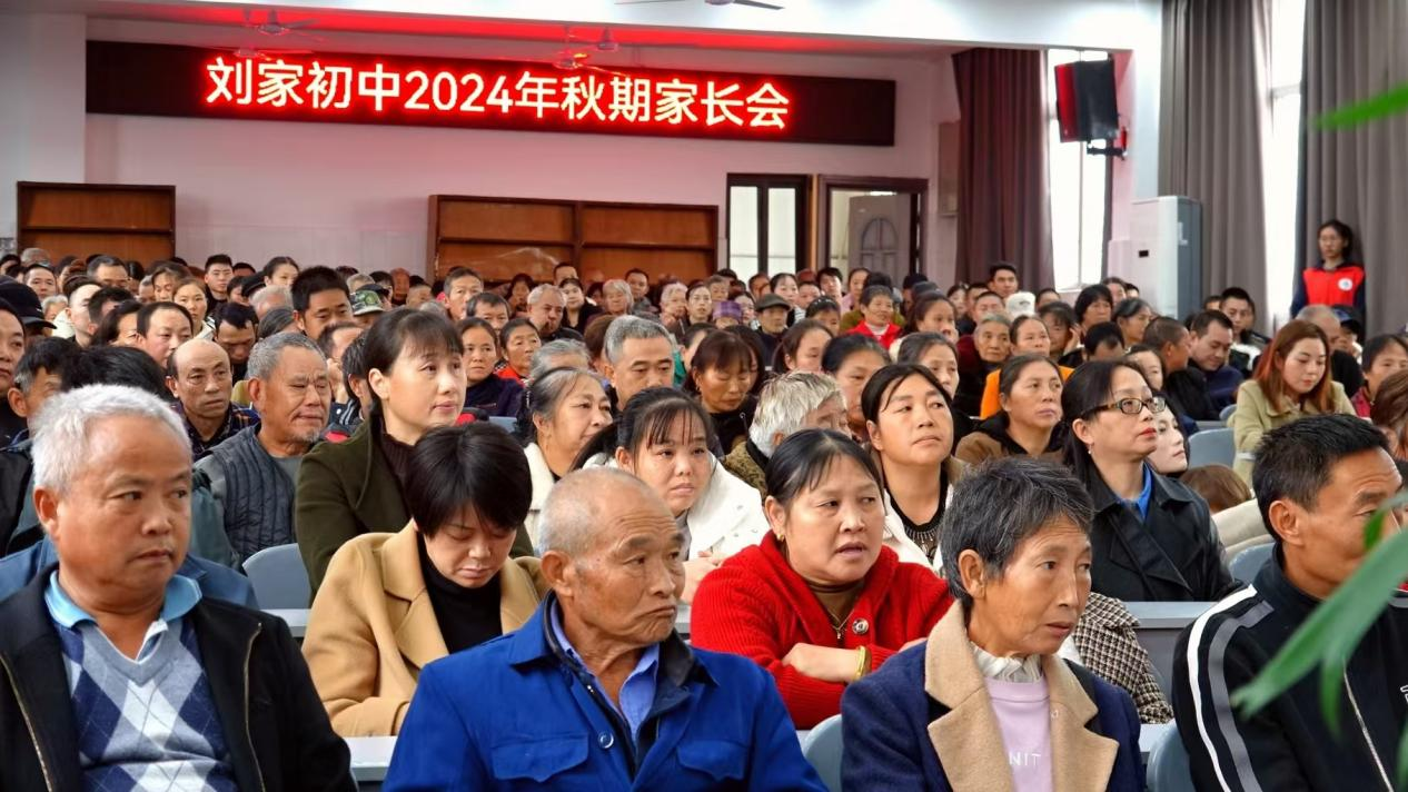 家校共育共筑未来——宜宾南溪区刘家初中召开2024年秋期家长会(图2)
