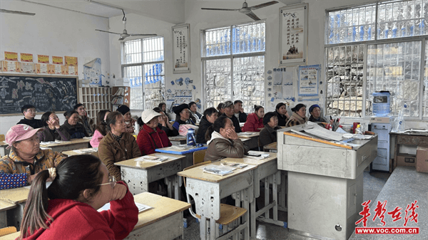 家校同心促成长携手共育向未来民乐小学召开2024年秋期家长会(图2)