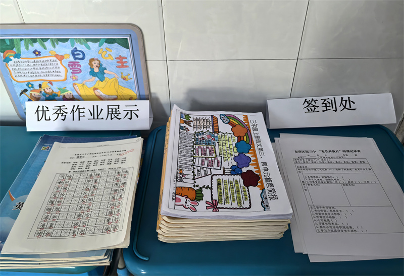 家校携手促成长同心共育谱美篇——东营市东营区三中开展2024年秋季学期家长开放日活动(图3)