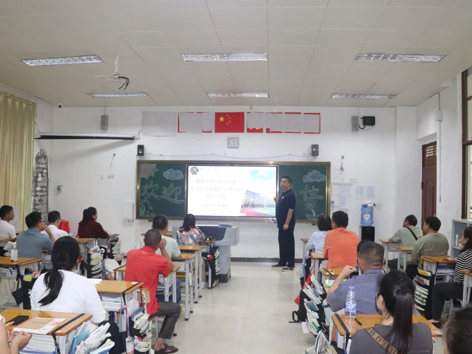 和谐盈校话成长家校共绘未来图——北师大平果附校2024年秋季学期高2024级家长会(图5)